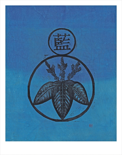 Japanese Indigo Art Print ~Signed~