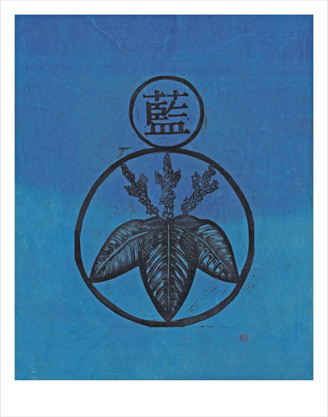 Japanese Indigo Art Print ~Signed~